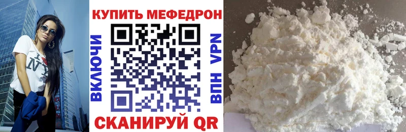 Купить Псилоцибиновые грибы  Меф  КОКАИН  А ПВП  Гашиш  Лсд 25  МАРИХУАНА  Торопец