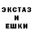 Амфетамин Розовый Me. MER