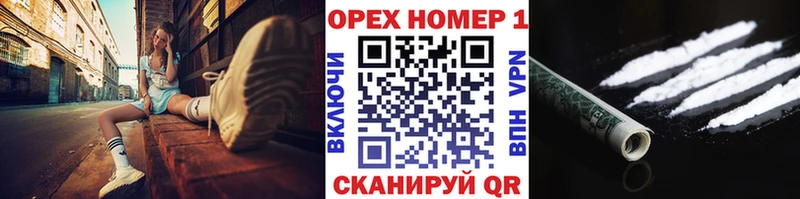 Кокаин Перу  Купить закладки  Торопец 