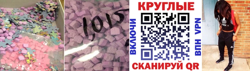 Купить где  Торопец  Экстази Cube 