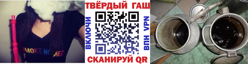 Купить  Торопец  ГАШИШ Изолятор 