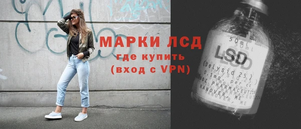 мдма Гусев