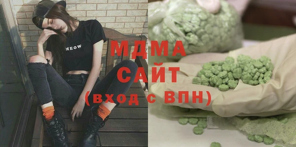 мдма Гусев