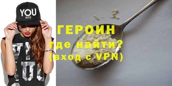 гашик Гусь-Хрустальный