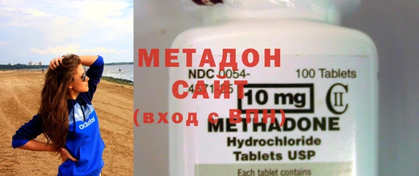 мдма Гусев