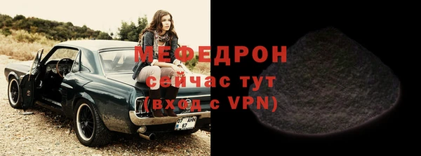 мдма Гусев