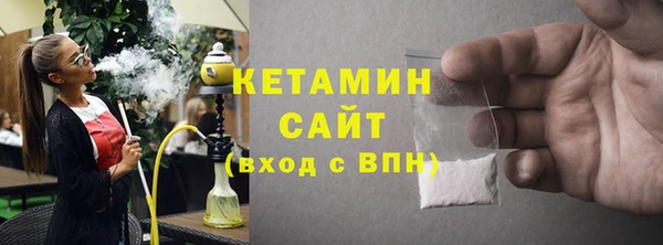 бутират Гусиноозёрск