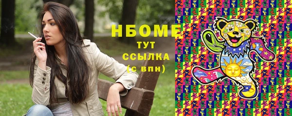 мдма Гусев