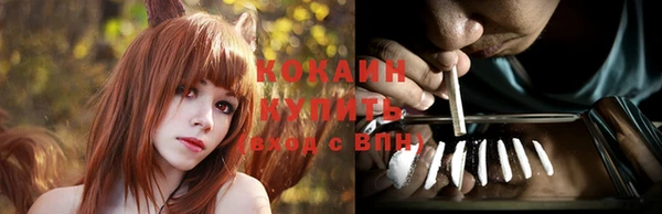 бутират Гусиноозёрск