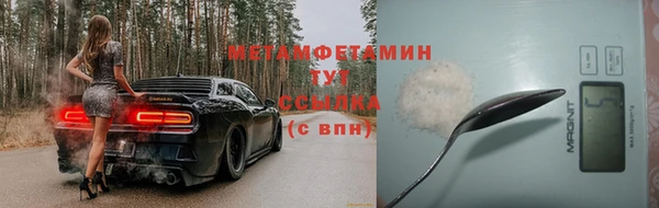 гашик Гусь-Хрустальный