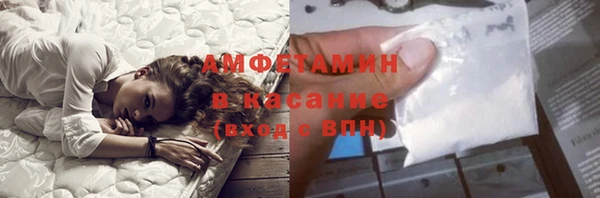 бутират Гусиноозёрск