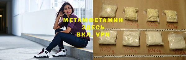 бутират Гусиноозёрск