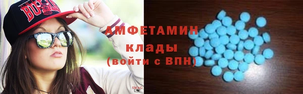 бутират Гусиноозёрск