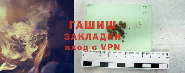 мдма Гусев
