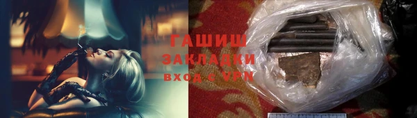 бутират Гусиноозёрск