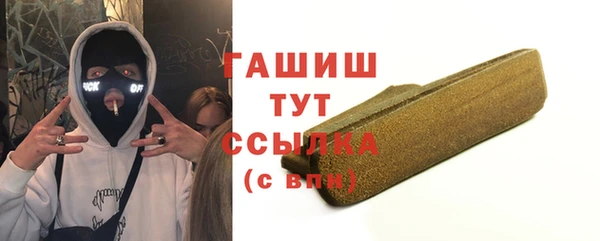 мдма Гусев
