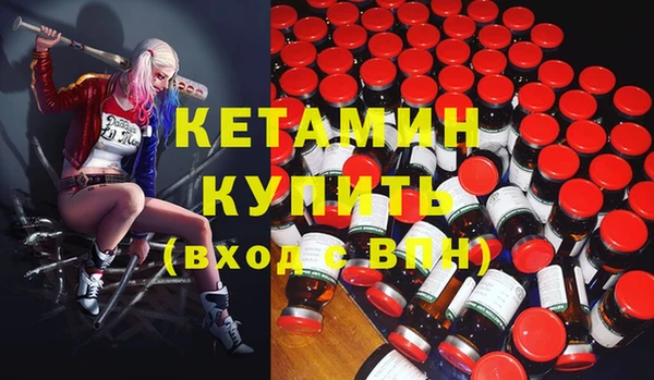 бутират Гусиноозёрск