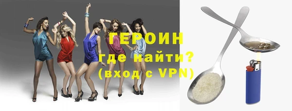 бутират Гусиноозёрск