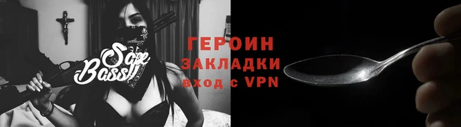 бутират Гусиноозёрск