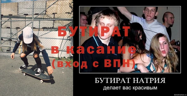 мдма Гусев