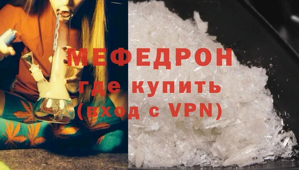 гашик Гусь-Хрустальный