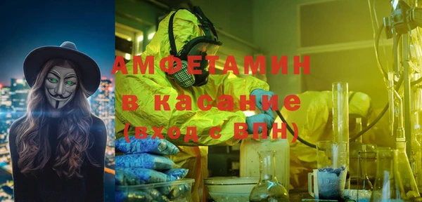 бутират Гусиноозёрск