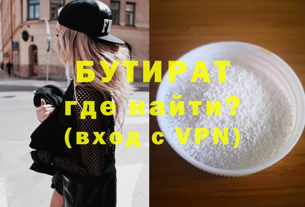 мдма Гусев