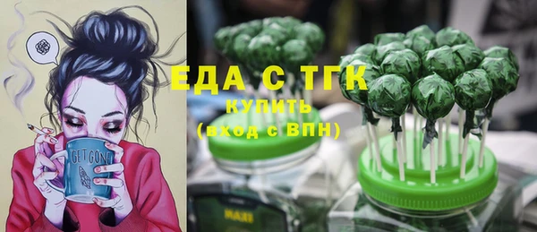 мдма Гусев