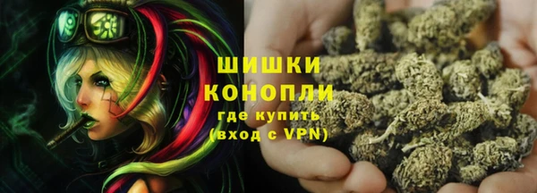 бутират Гусиноозёрск