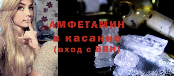 бутират Гусиноозёрск