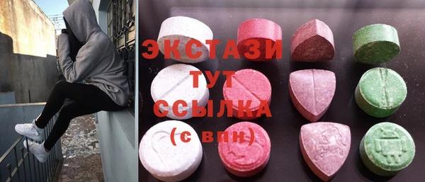 мдма Гусев