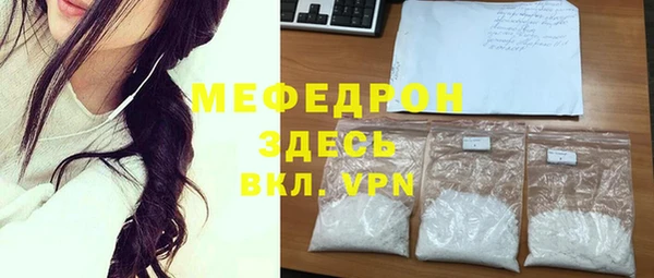 мдма Гусев