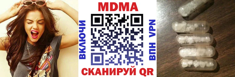 Купить  Торопец  MDMA кристаллы 
