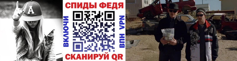 Метамфетамин мет  Купить  Торопец 